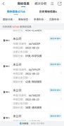 微信输入法要来了？腾讯申请多个微信输入法商标