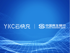 品牌联动定制用户权益，云快充携手民生银行送福利