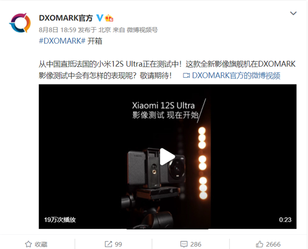 OPPO前副总裁沈义人:DXOMARK不卖分、但卖服务