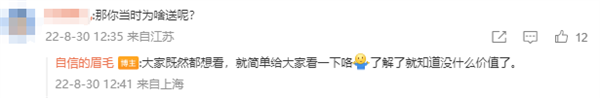 OPPO前副总裁沈义人:DXOMARK不卖分、但卖服务