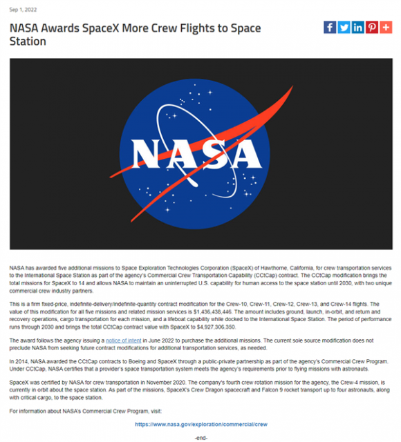 马斯克狂喜!SpaceX拿下NASA