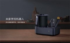 外卖不用点了！思必驰助力小米发布米家烹饪机器人